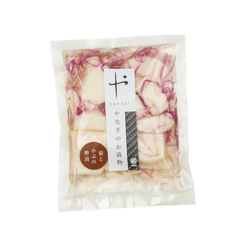 菊とかぶの酢漬（150g）