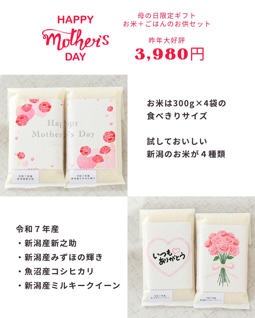 mothersday-gift