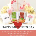 mothersday-gift