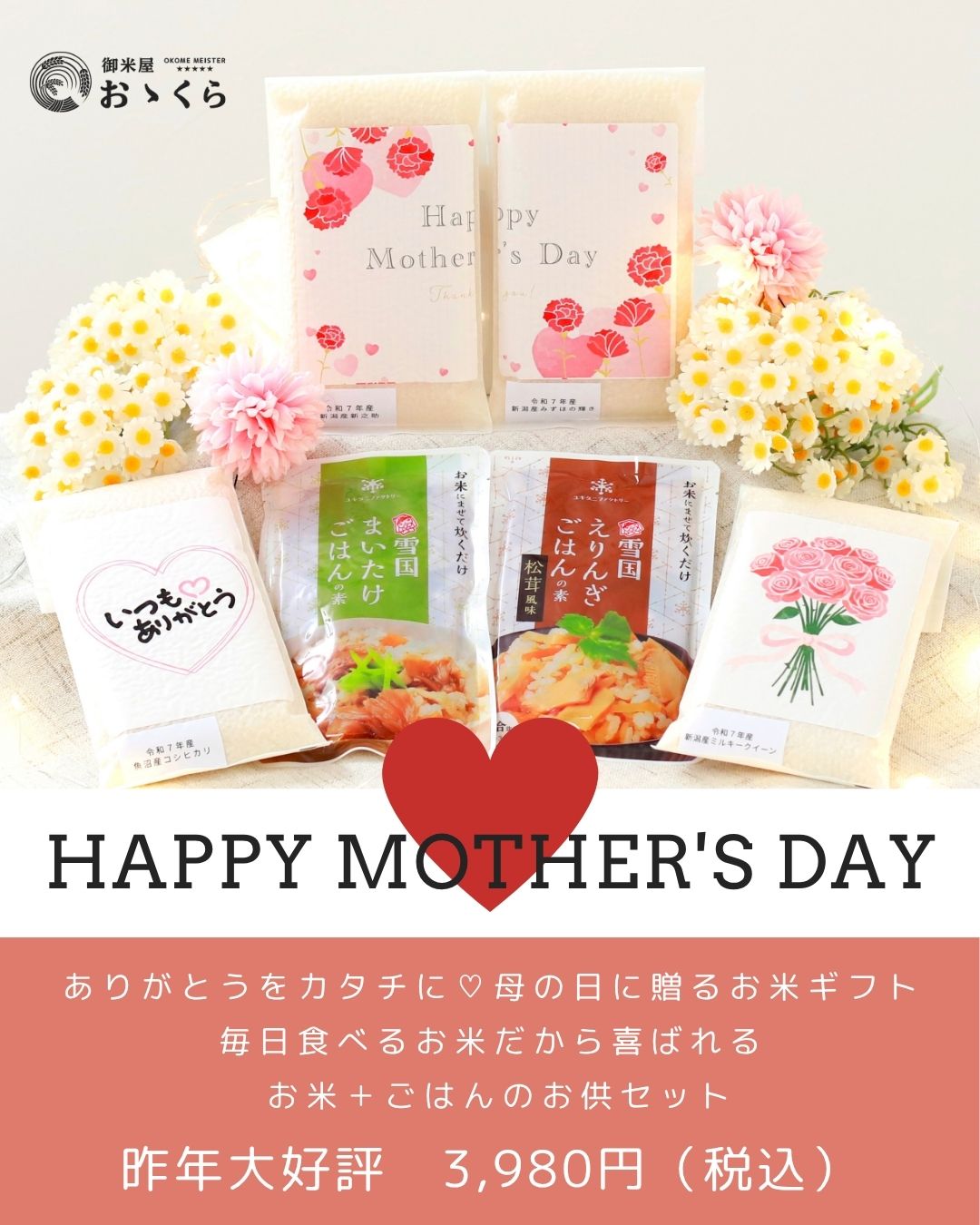 mothersday-gift