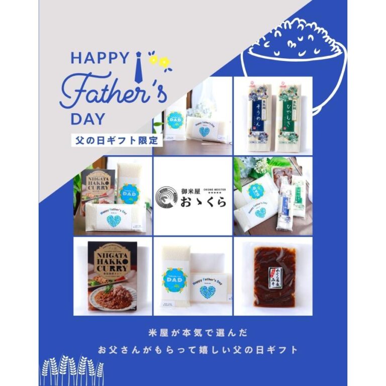 fathersday-set