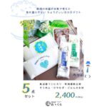 fathersday-set-01