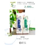 fathersday-set-01