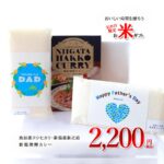 fathersday-set