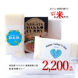 fathersday-set