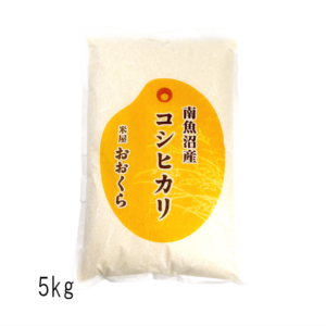 南魚沼産コシヒカリ 5kg