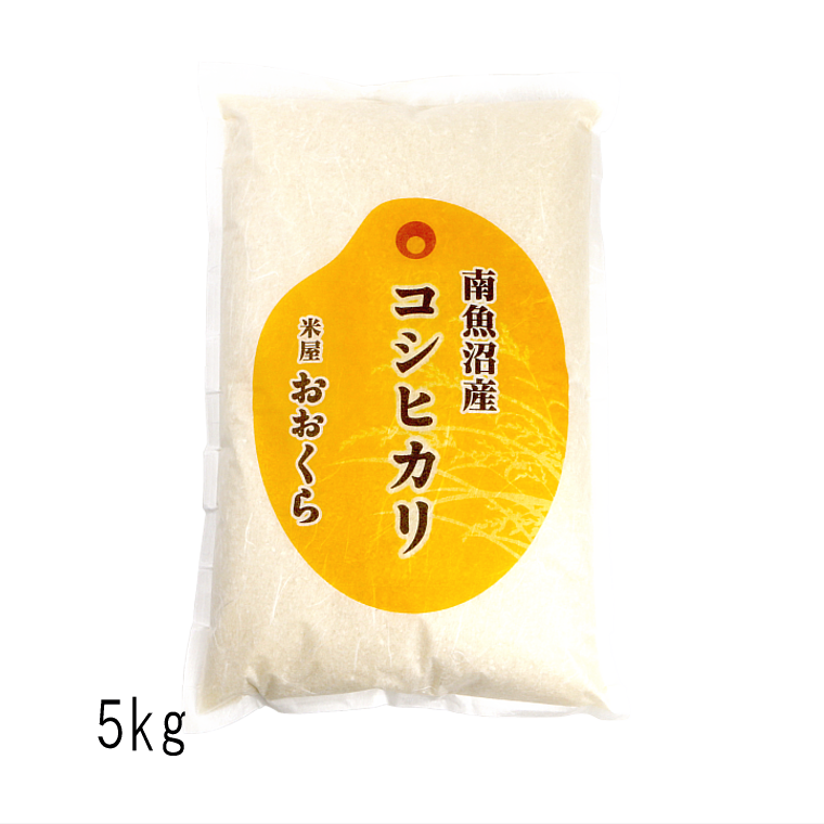 南魚沼産コシヒカリ 5kg