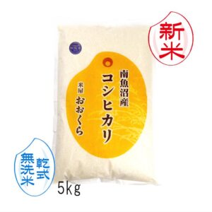 minamiuo-05-musen
