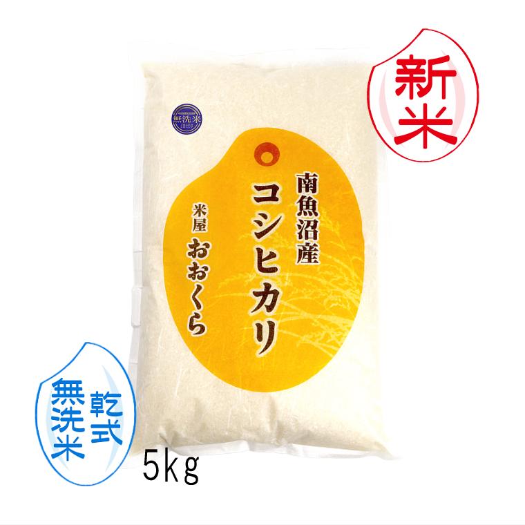 minamiuo-05-musen