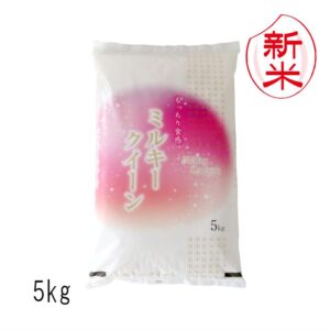milky-nii-05