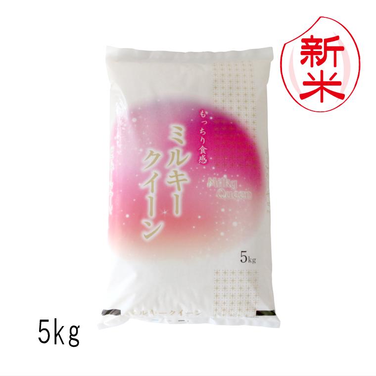 milky-nii-05
