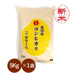 toku-uonuma-05