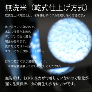 minamiuo-05-musen