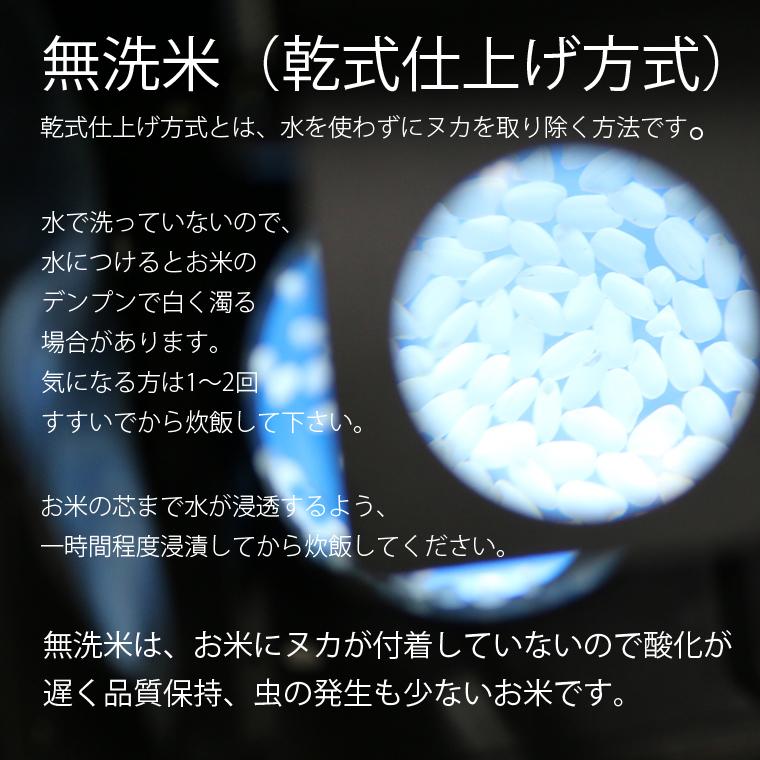 toku-uonuma-05-musen