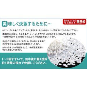 toku-uonuma-05-musen