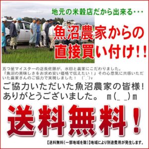 toku-uonuma-05