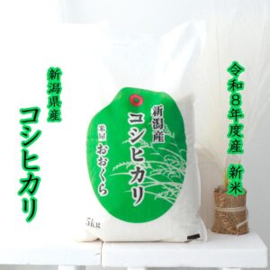 koshihikari-nii-05