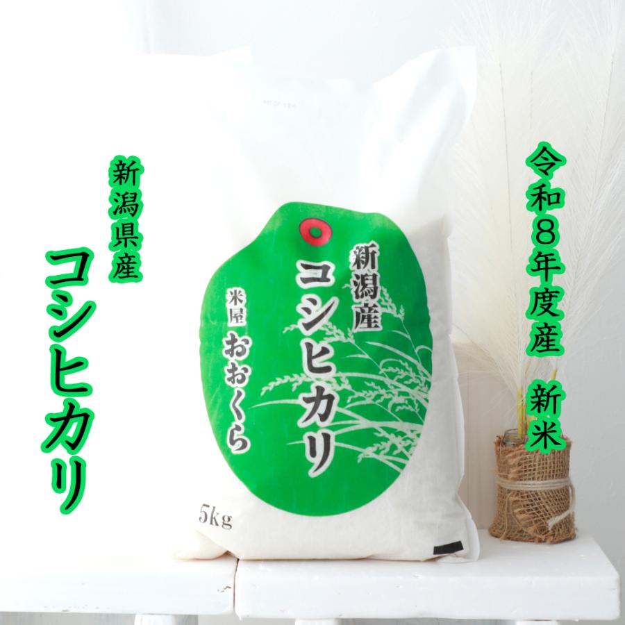 koshihikari-nii-05
