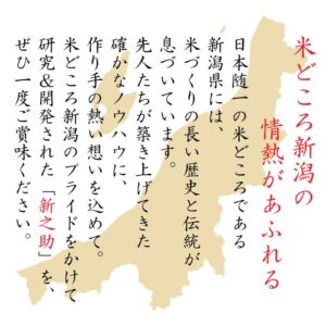 shinnosuke-05-musen