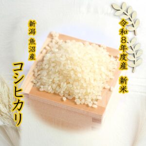 toku-uonuma-05